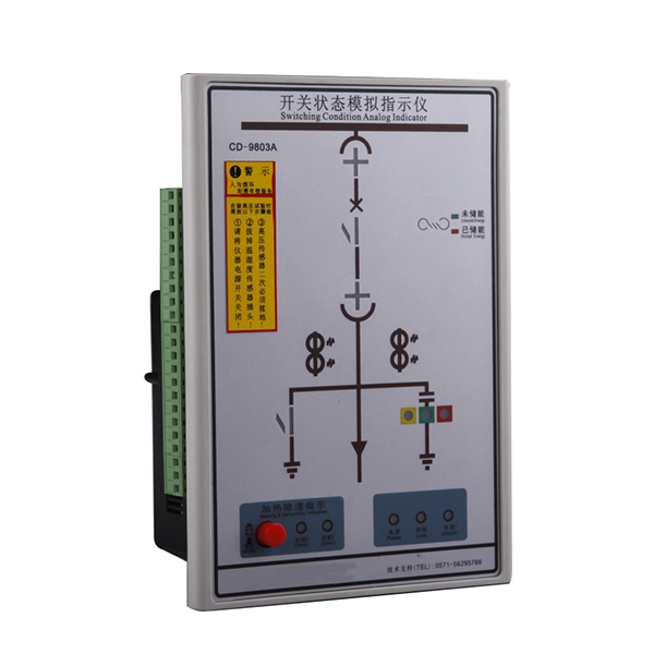WSK8000型開關(guān)狀態(tài)模擬指示儀系列