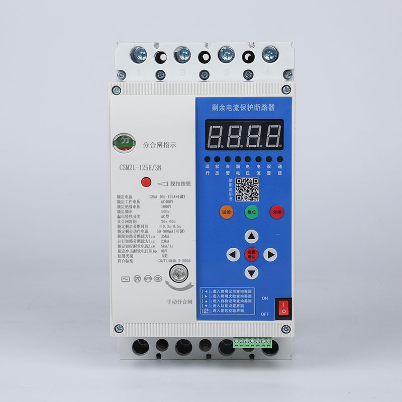CSM2L 光伏自動重合閘