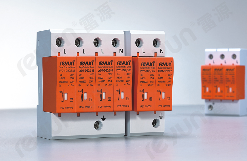 LYD1系列交直流電涌保護器