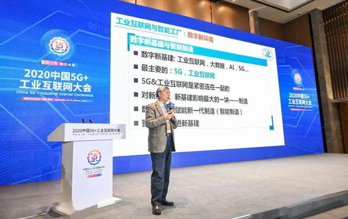 5G賦能智造，創新引領未來——武漢數字工廠與文化創意融合實踐專題會議成功召開